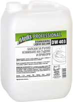 МЕДИКС Х5Л. ВЕРО КЛАСИК ( DW 403 )